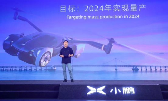 小鵬將量產百萬元以內飛行汽車